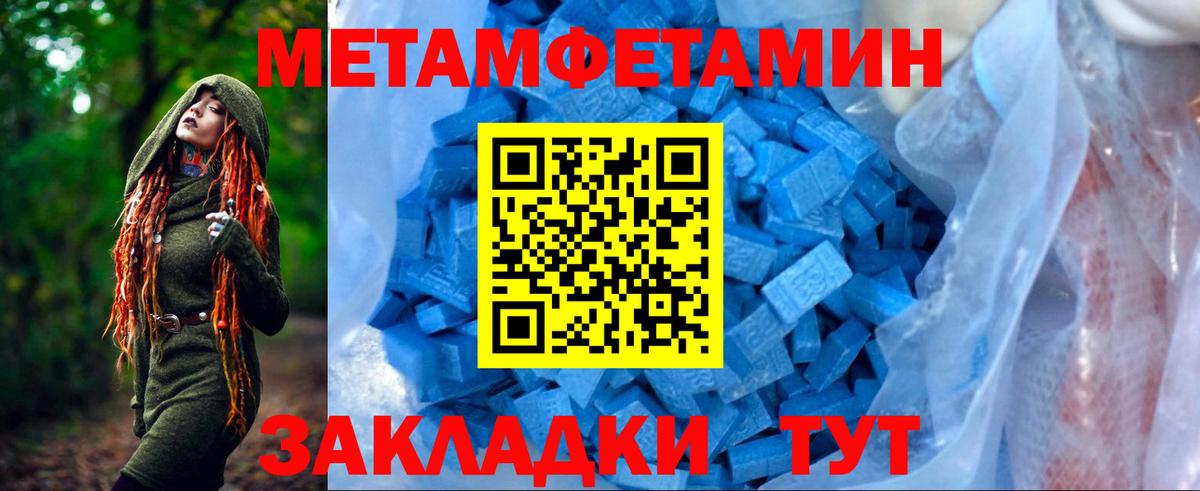 Amphetamine  Amphetamine  Железногорск  Вход с VPN  Amphetamine Розовый 