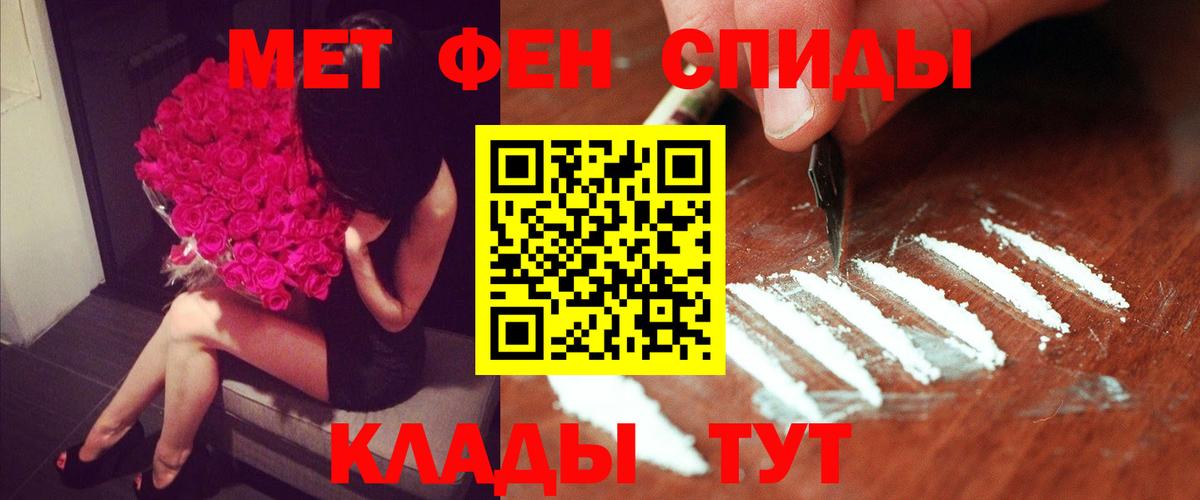 Amphetamine 98% Железногорск