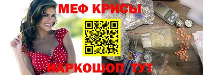 эйфоретик Волжск