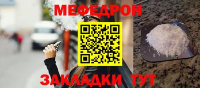 эйфоретик Волжск