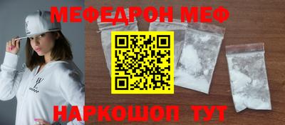 соль курить ск Волжский
