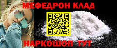 метадон Волгодонск