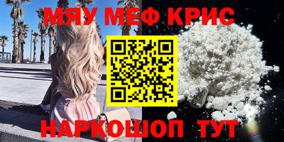 эйфоретик Волжск