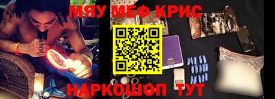 эйфоретик Волжск