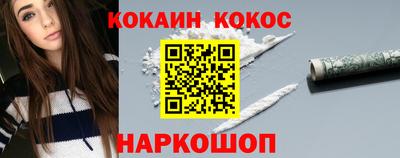 метадон Волгодонск