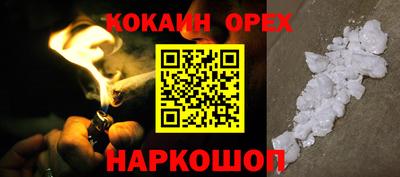 эйфоретик Волжск