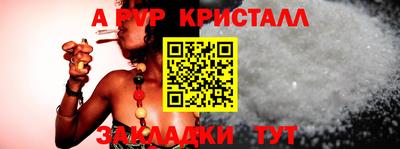 метадон Волгодонск