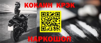 метадон Волгодонск