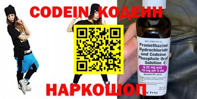 соль курить ск Волжский