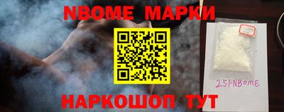 соль курить ск Волжский