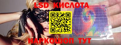 соль курить ск Волжский
