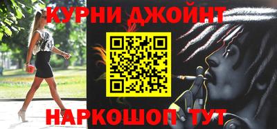 соль курить ск Волжский