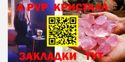 эйфоретик Волжск