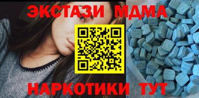 эйфоретик Волжск