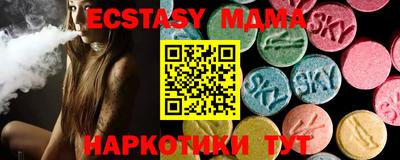 метадон Волгодонск