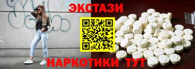 соль курить ск Волжский