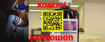 эйфоретик Волжск