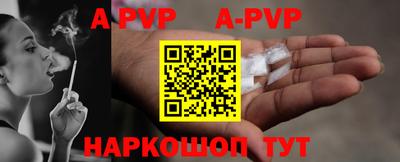 метадон Волгодонск