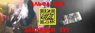 соль курить ск Волжский