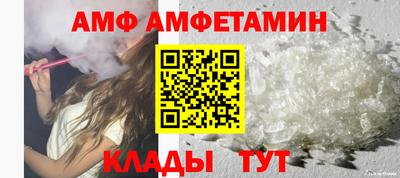 соль курить ск Волжский