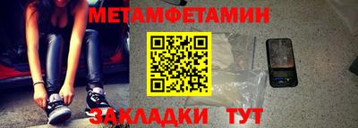 эйфоретик Волжск