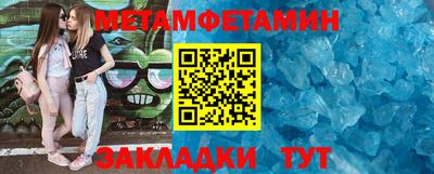 соль курить ск Волжский