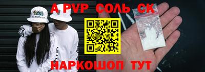 метадон Волгодонск