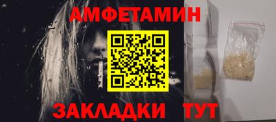 эйфоретик Волжск