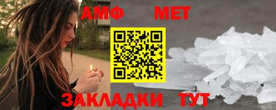 эйфоретик Волжск