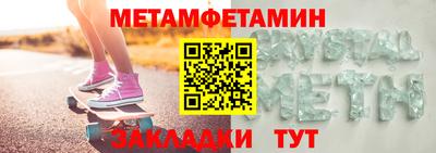 эйфоретик Волжск