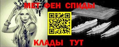 эйфоретик Волжск