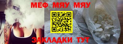 эйфоретик Волжск