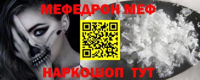 соль курить ск Волжский