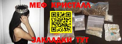 эйфоретик Волжск