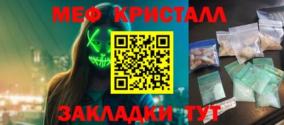 соль курить ск Волжский
