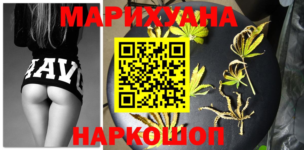 Конопля гибрид Железногорск