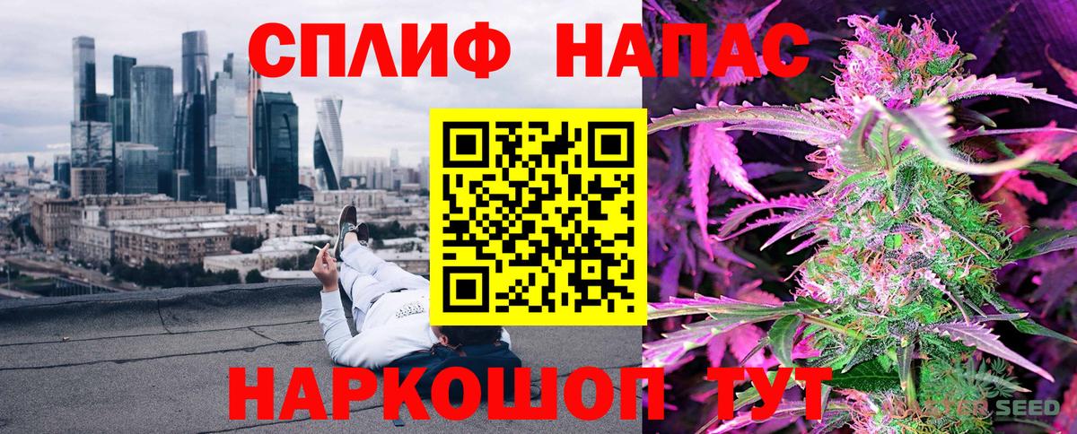 Конопля LSD WEED  Каннабис индика  Железногорск  Вход с VPN  Каннабис SATIVA & INDICA 